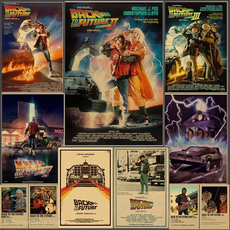 Vintage Home Cinema - โปสเตอร์หนังวินเทจย้อนกลับไปในอนาคตภาพพิมพ์ศิลปะภาพยนตร์คลาสสิกสำหรับตกแต่งห้องดูหนังภาพฝาผนังกระดาษคราฟท์ย้อนยุค