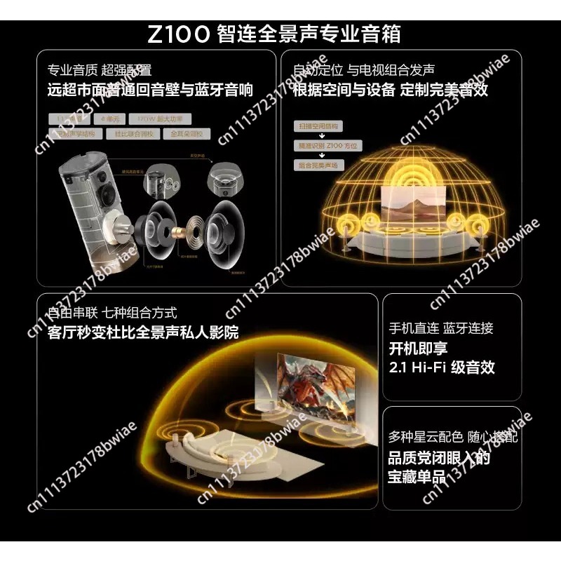 ลำโพงไร้สาย Z100 สีทอง 1.1 แชน - Home Cinema Experience บทวิจารณ์และราคา